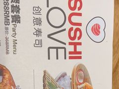 -Sushi Love 创意寿司(丽影广场店)