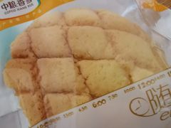 -中粮丰通（北京)食品有限公司