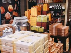 -黄远堂凤梨酥·伴手礼(中山路六店)