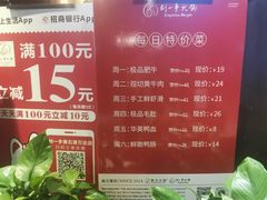 -刘一手火锅(万达广场店)