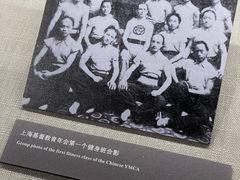 -上海体育博物馆