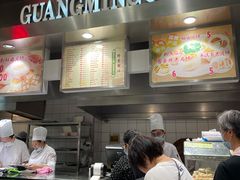 -光明邨大酒家(汇阳广场店)