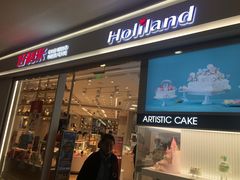 门面-好利来(梅江永旺店)
