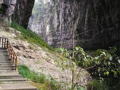 -武隆天坑地缝国家地质公园