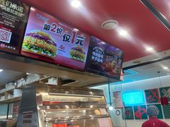 -塔斯汀·中国汉堡(蓝润置地广场店)