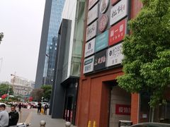 -清泉阁包子饺子·刀削面(五一店)