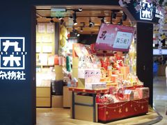 -飞洲国际广场
