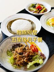-侒悦缦月子中心·疗愈园区(龙岗店)