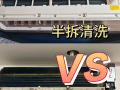 -万达广场(巴南店)