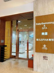 -美德因妇儿医院