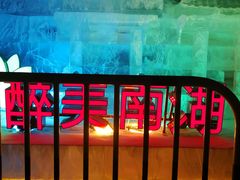 -长春市南湖公园