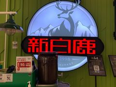 -汇德隆银隆