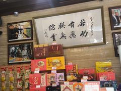 -兴盛德·麻辣花生大王·老店(中山路店)
