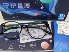 -沫芮眼镜·蔡司官方授权店(人民广场店)