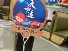 -海底捞火锅(高新万达店)