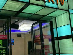 -欢乐迪KTV(南京夫子庙三山街店)