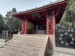 -汤阴县羑里周易博物馆