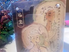 -叶叶菩提·晋福宫