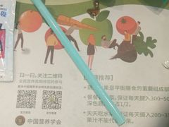 -肯德基(大兴火车站店)