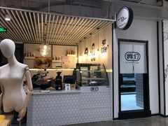 门面-姆们M Sweetie Cake(五道口店)