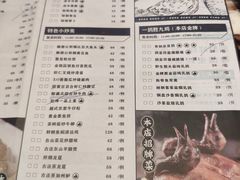 -燊荣记(北京路店)