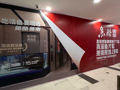 -凯德MALL(望京店)