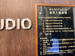 -MAGSTUDIO美格造型