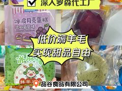 -来噻布布 Lets BUBU