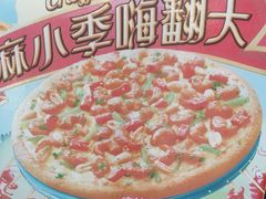 -必胜客(新海上世界店)