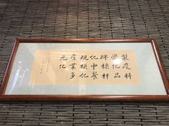 -文杏酒楼(一品天下店)