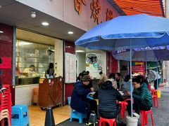 -广香烧腊快餐店