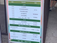 -北京世界公园