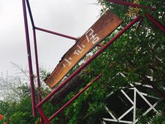 -小仙居·农家宴烤羊· 农庄