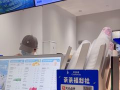 -茶百道(师大花园店)