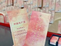-中共一大纪念馆