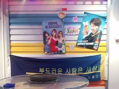 -玄希浪漫厨房·韩料烤肉(湖滨银泰in77店)