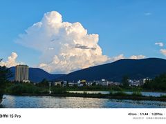 -大理地热国