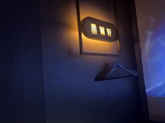 -墨锦轩·5D影院足浴·SPA(高新店)