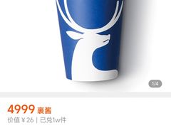 -瑞幸咖啡(凯德龙之梦莘庄店)