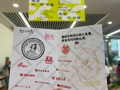 -南京市规划建设展览馆
