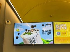 -茶力的小怪兽(梅林卓悦汇店)