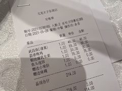 -亢龙太子酒轩(东湖店)