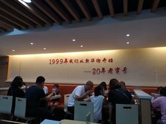 -东方削面(市政府店)