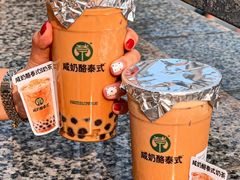 -爷爷不泡茶NOYEYENOTEA(烟台烟大保利店)