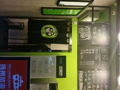 android_upload_pic-六时安·熊猫张甜品店(东关街店)