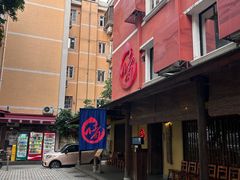 -惠食佳(滨江大公馆店)