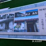 老街改造后，人头攒动