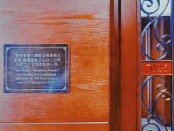 -巍阁月子中心(南山店)