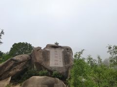 -北京凤凰岭