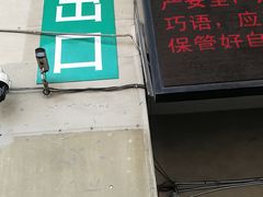 -上海长途汽车客运总站